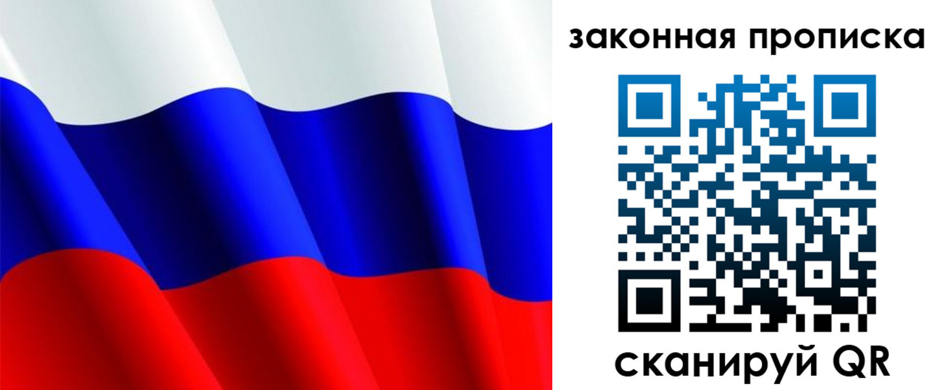 прописка иностранных граждан в Миассе